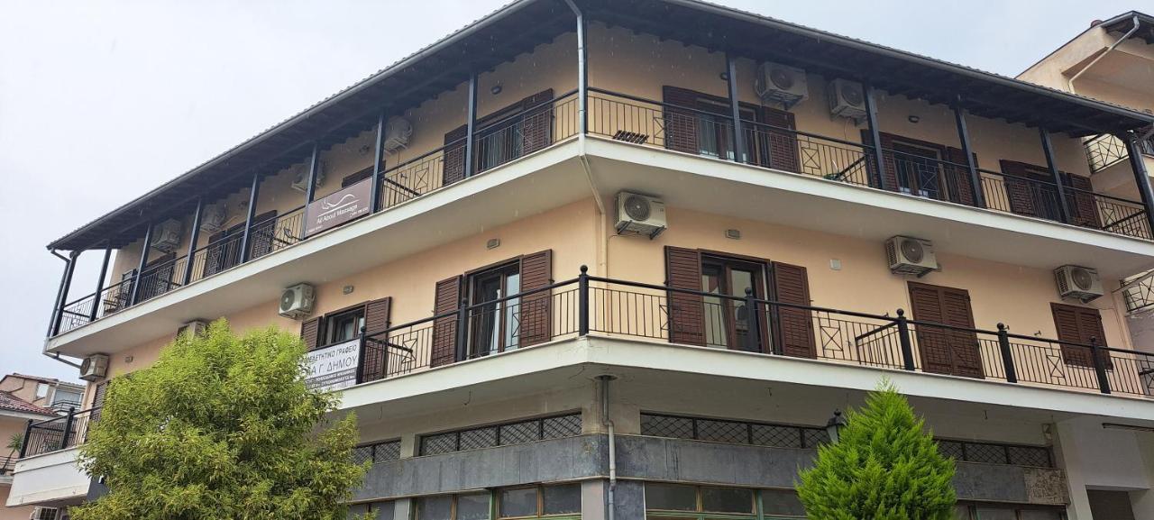 Aurora Suite Apartment Kalambaka Eksteriør billede